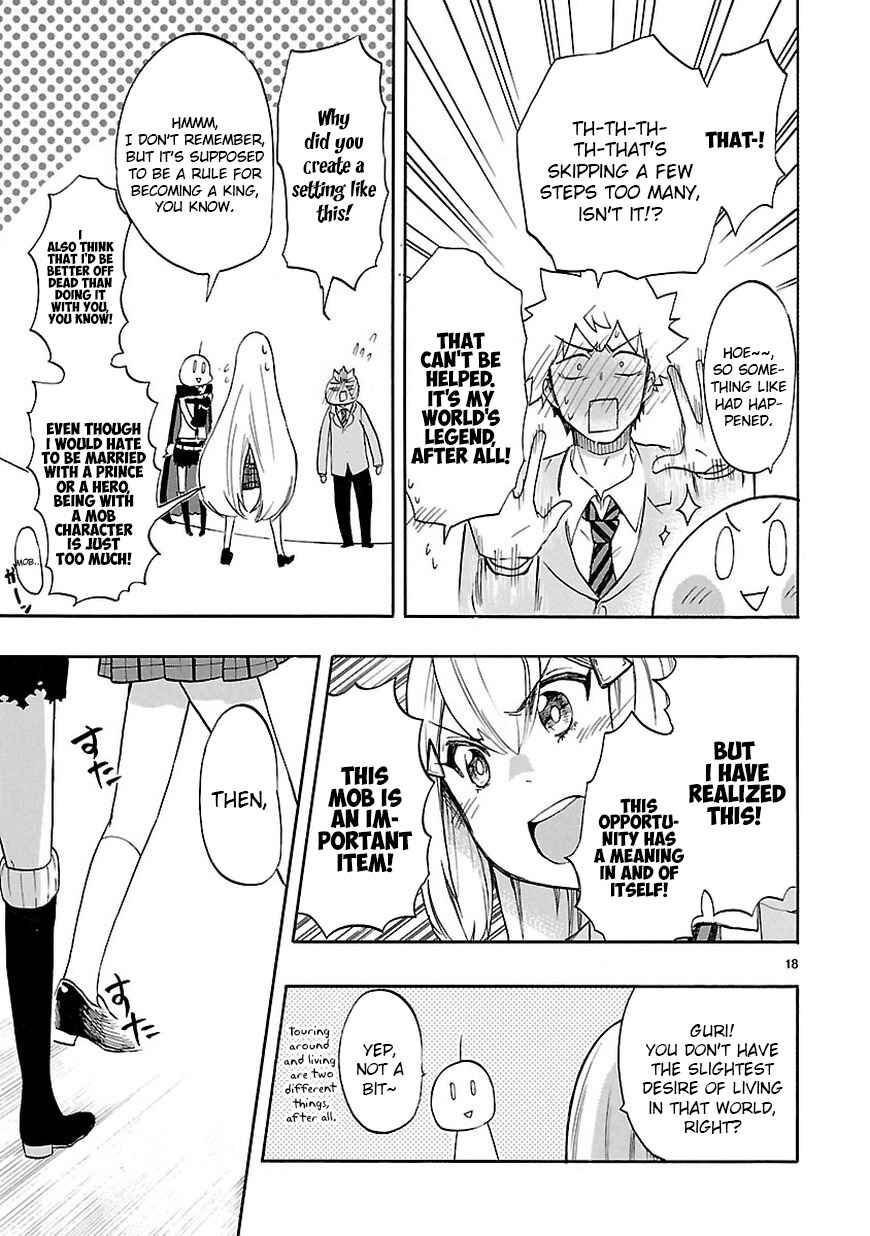 Page 18 Chapter 46.2 Renai Boukun