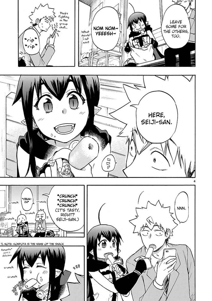 Page 4 Chapter 46.2 Renai Boukun