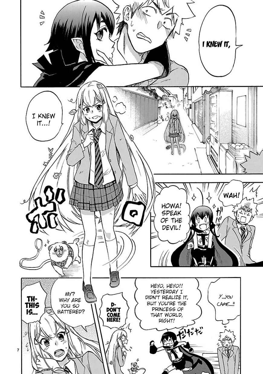 Page 7 Chapter 46.2 Renai Boukun