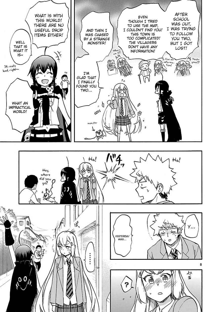 Page 8 Chapter 46.2 Renai Boukun