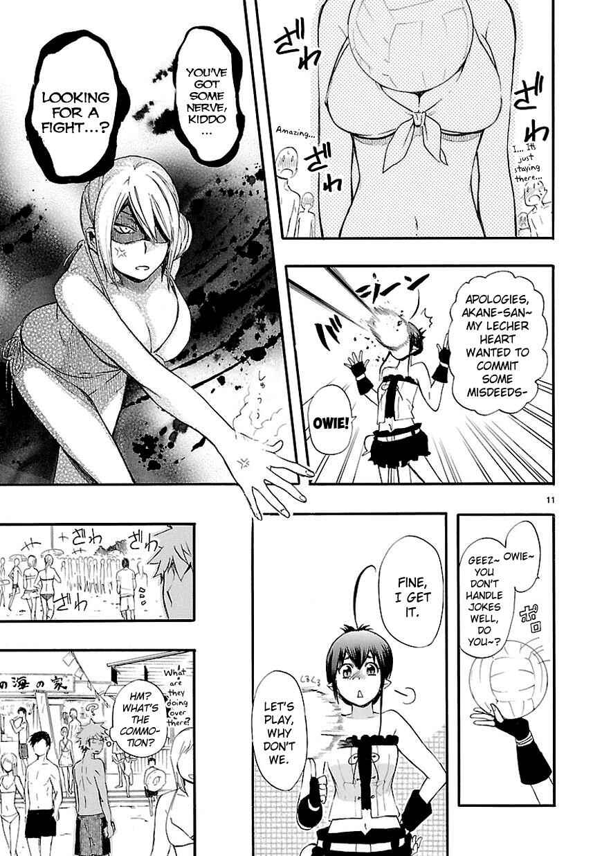 Page 11 Chapter 16 Renai Boukun