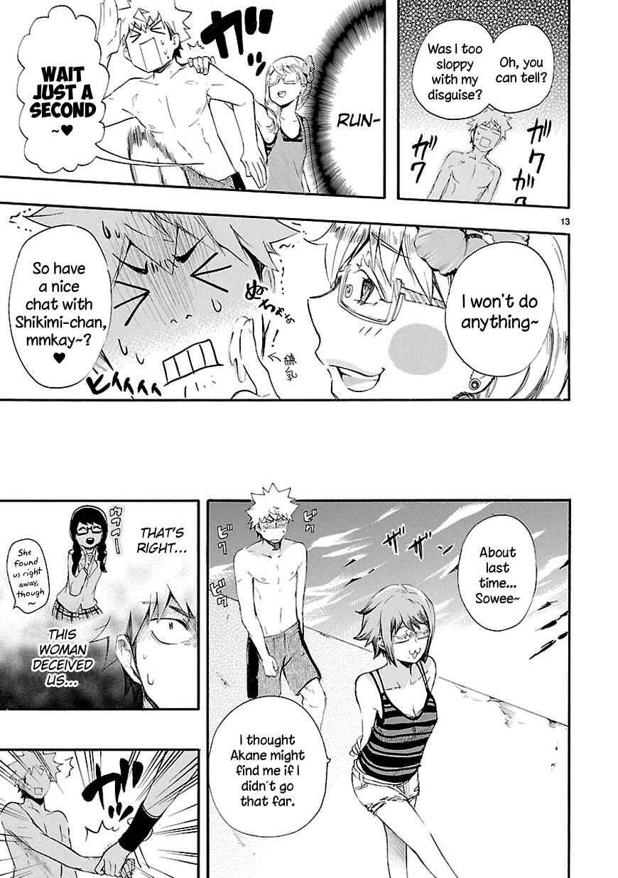 Page 13 Chapter 16 Renai Boukun