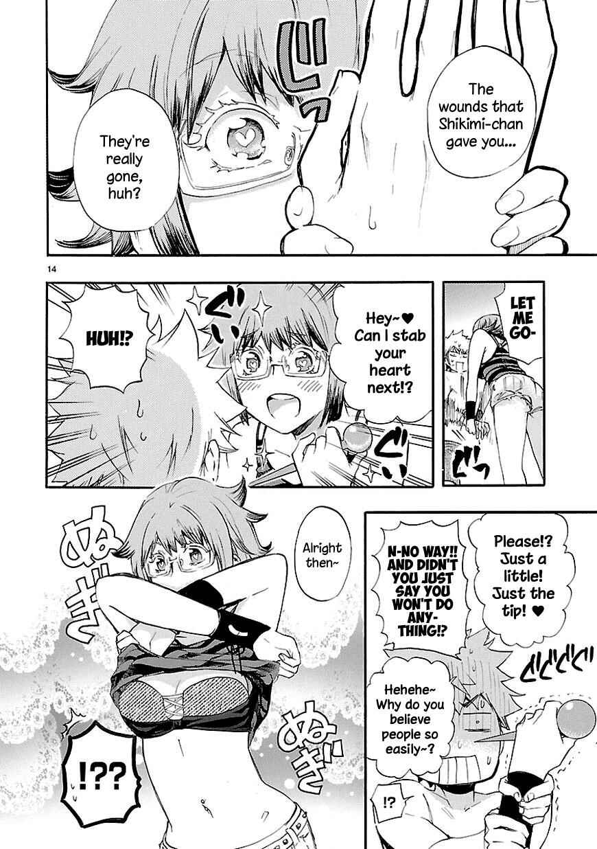 Page 14 Chapter 16 Renai Boukun