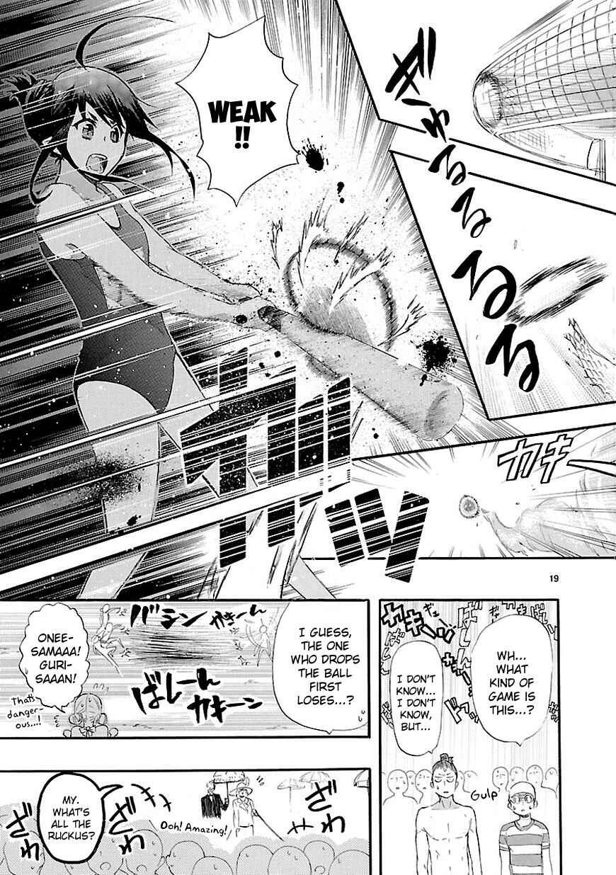 Page 19 Chapter 16 Renai Boukun