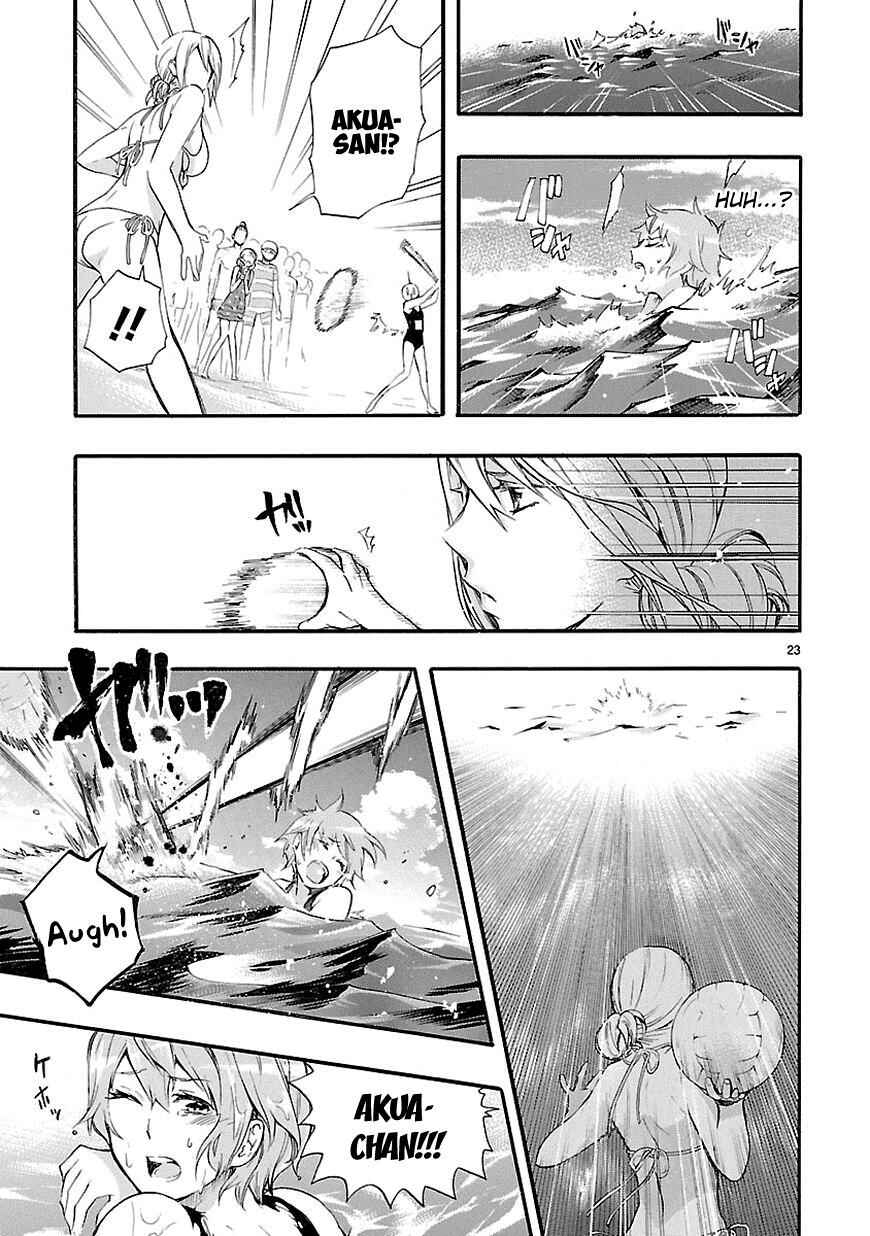 Page 23 Chapter 16 Renai Boukun