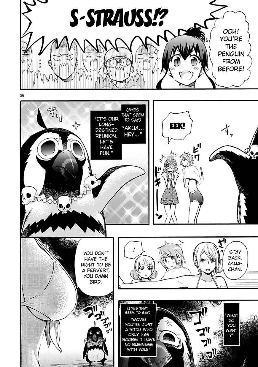 Page 26 Chapter 16 Renai Boukun