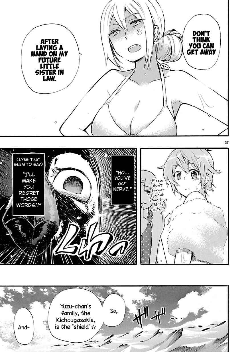 Page 27 Chapter 16 Renai Boukun