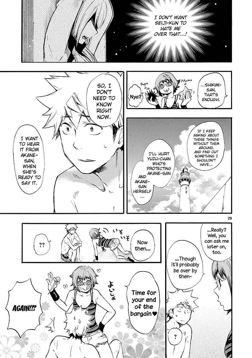 Page 29 Chapter 16 Renai Boukun