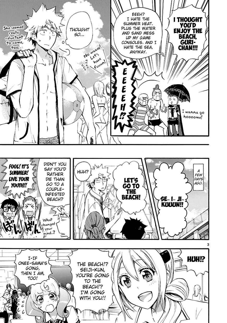 Page 3 Chapter 16 Renai Boukun