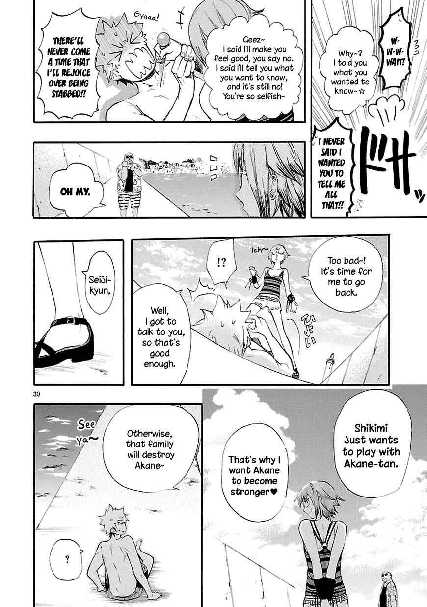 Page 30 Chapter 16 Renai Boukun