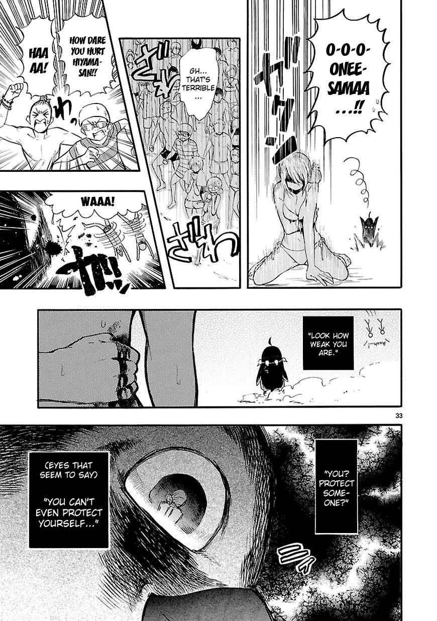Page 33 Chapter 16 Renai Boukun
