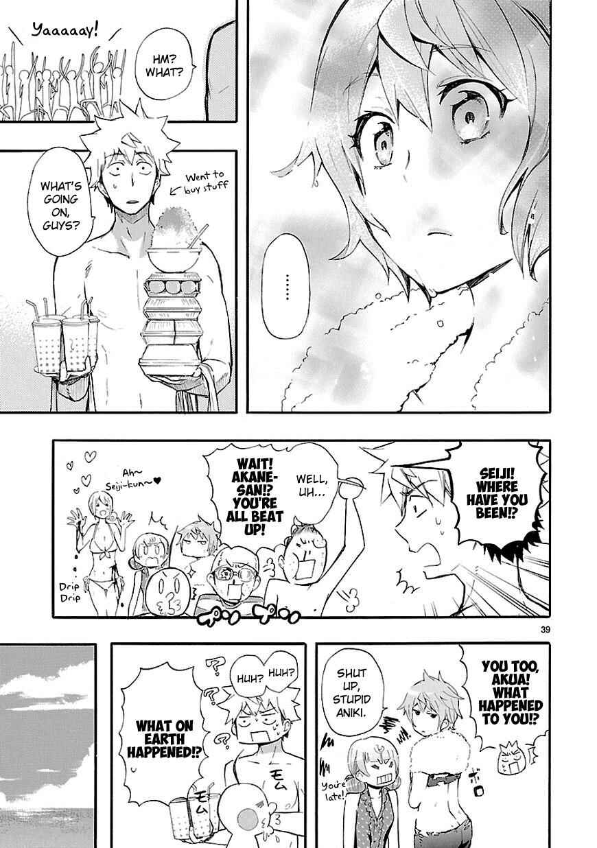Page 39 Chapter 16 Renai Boukun