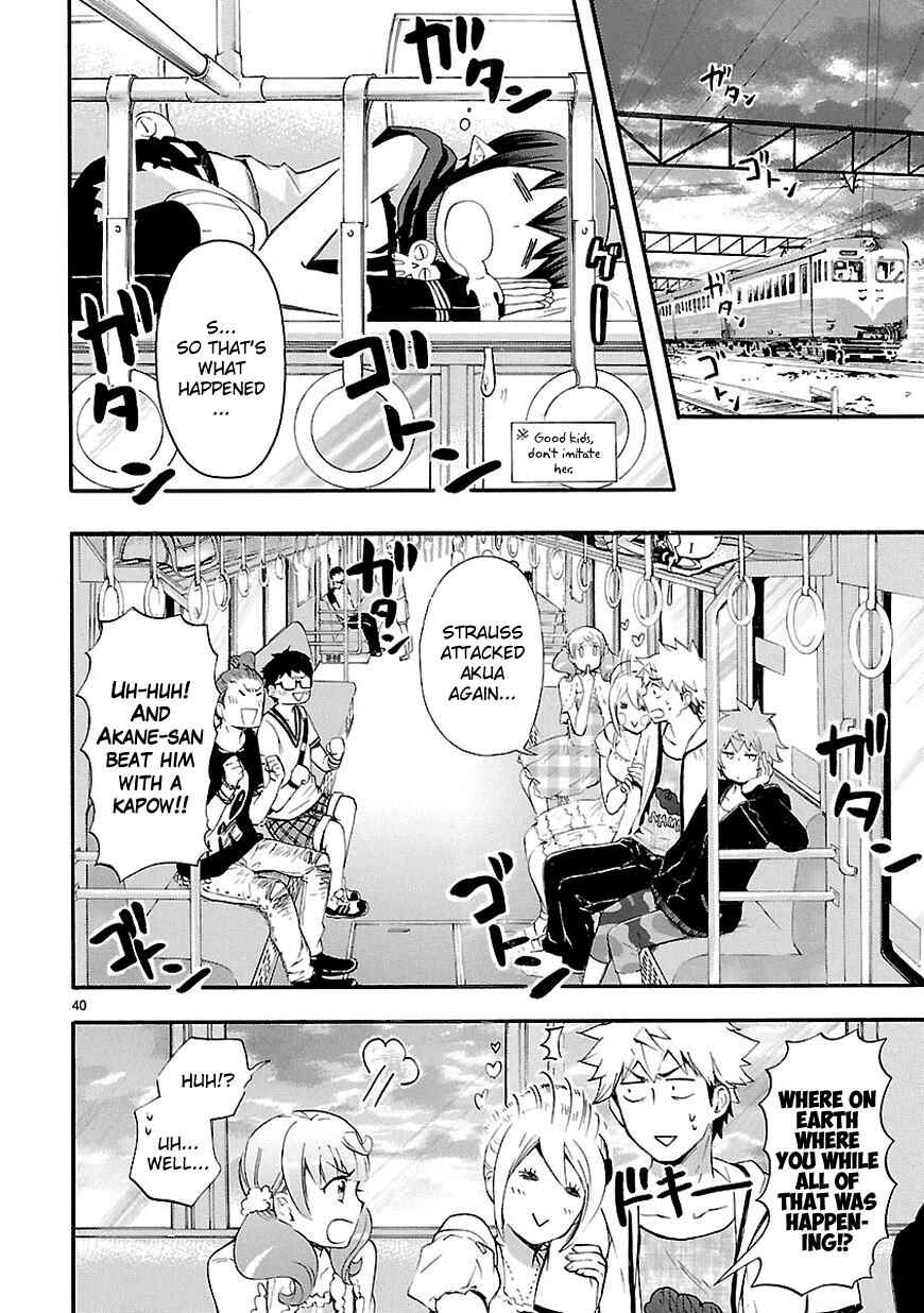 Page 40 Chapter 16 Renai Boukun