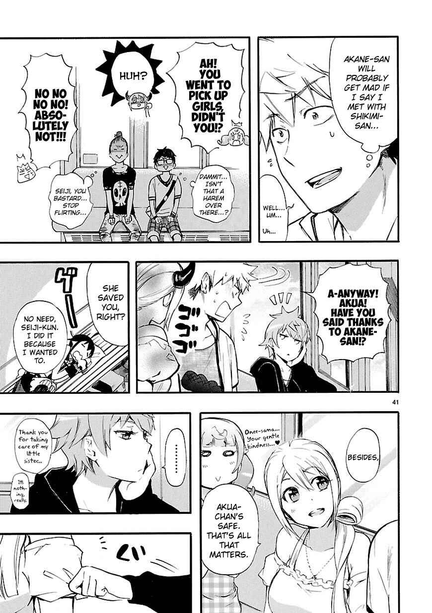 Page 41 Chapter 16 Renai Boukun