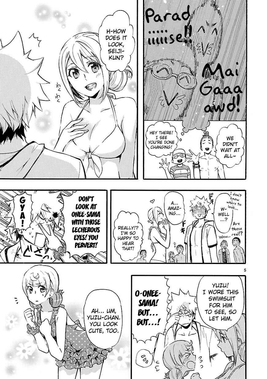 Page 5 Chapter 16 Renai Boukun