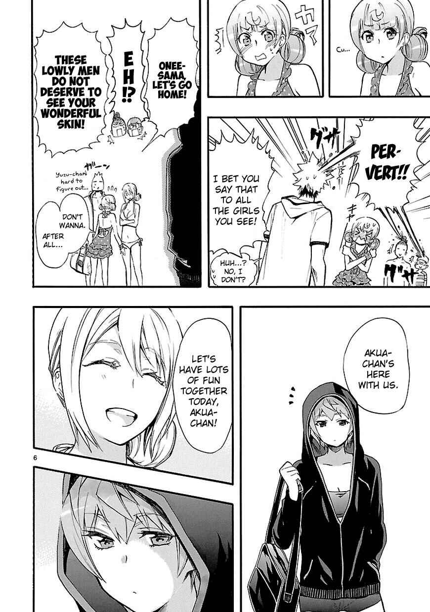 Page 6 Chapter 16 Renai Boukun