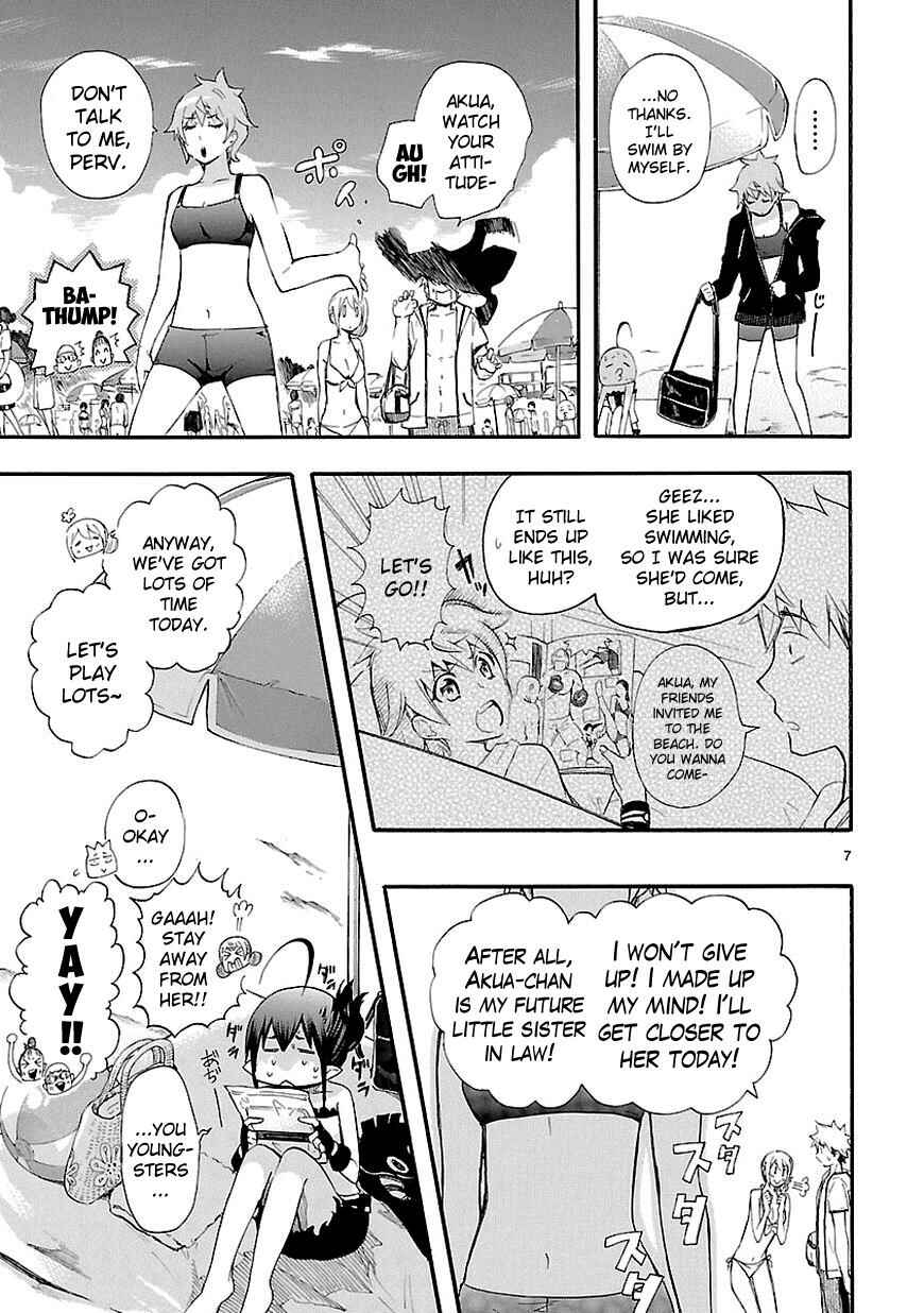 Page 7 Chapter 16 Renai Boukun