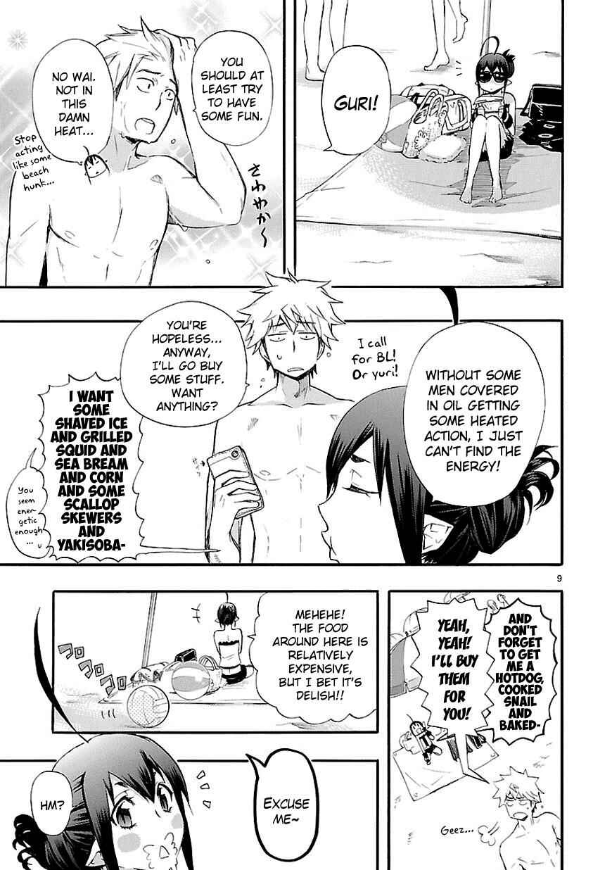 Page 9 Chapter 16 Renai Boukun