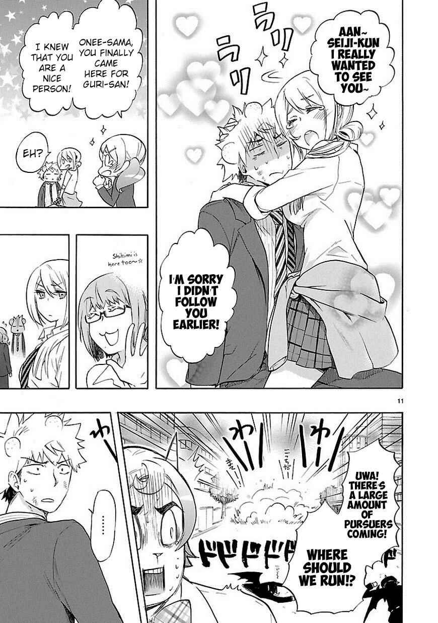 Page 12 Chapter 33 Renai Boukun