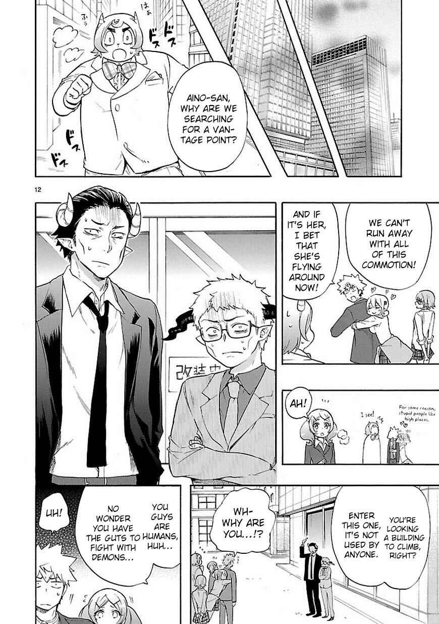 Page 13 Chapter 33 Renai Boukun
