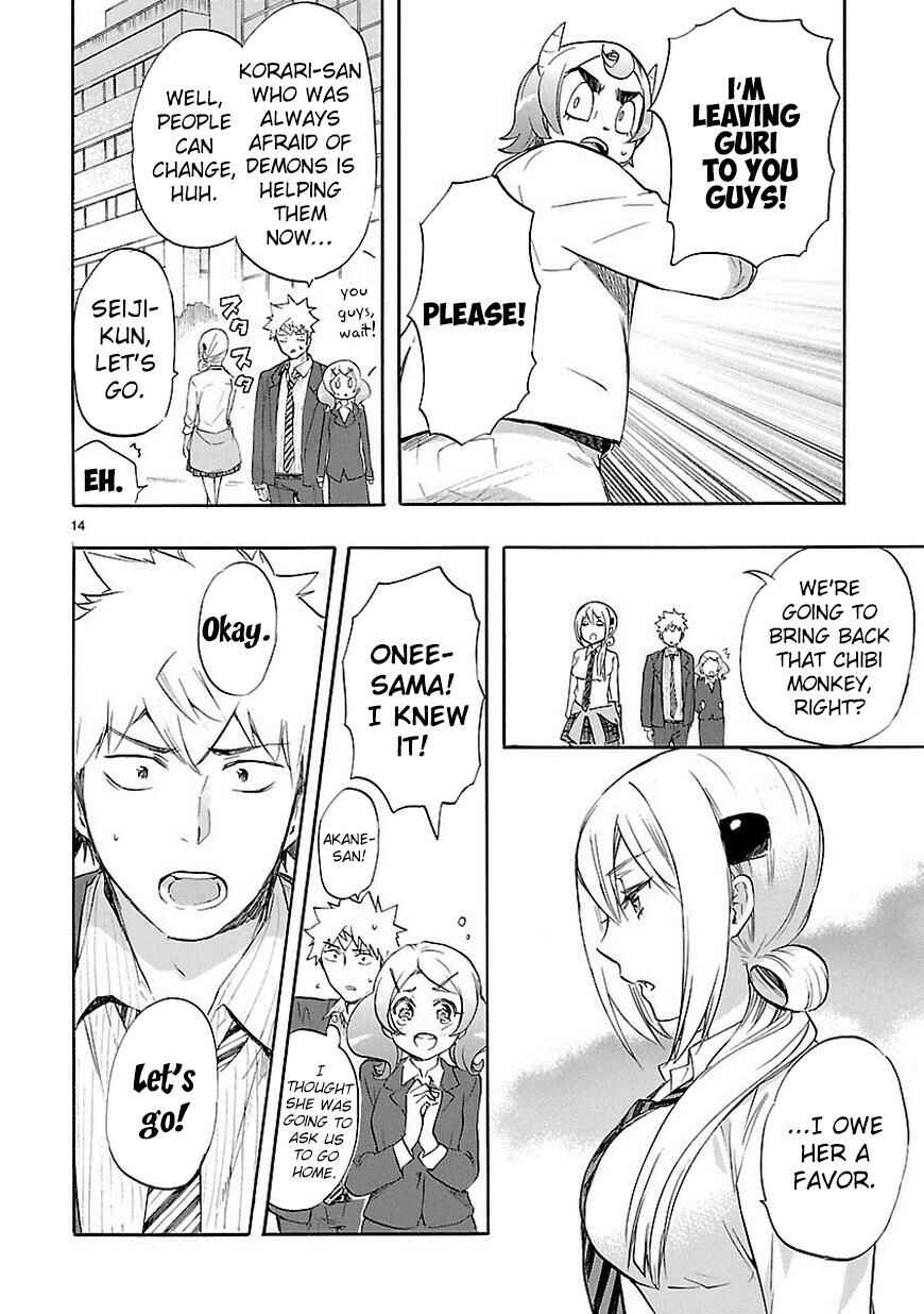 Page 15 Chapter 33 Renai Boukun