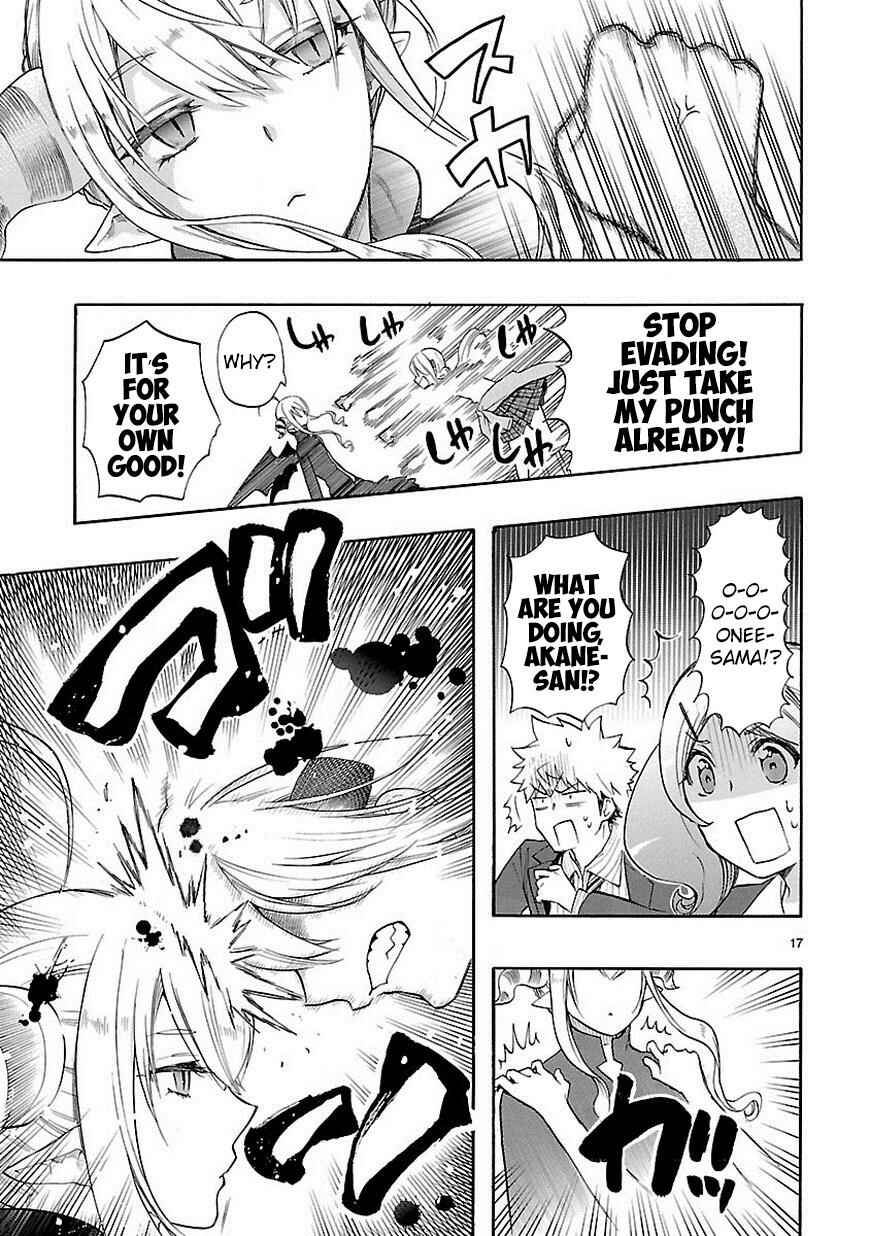 Page 18 Chapter 33 Renai Boukun