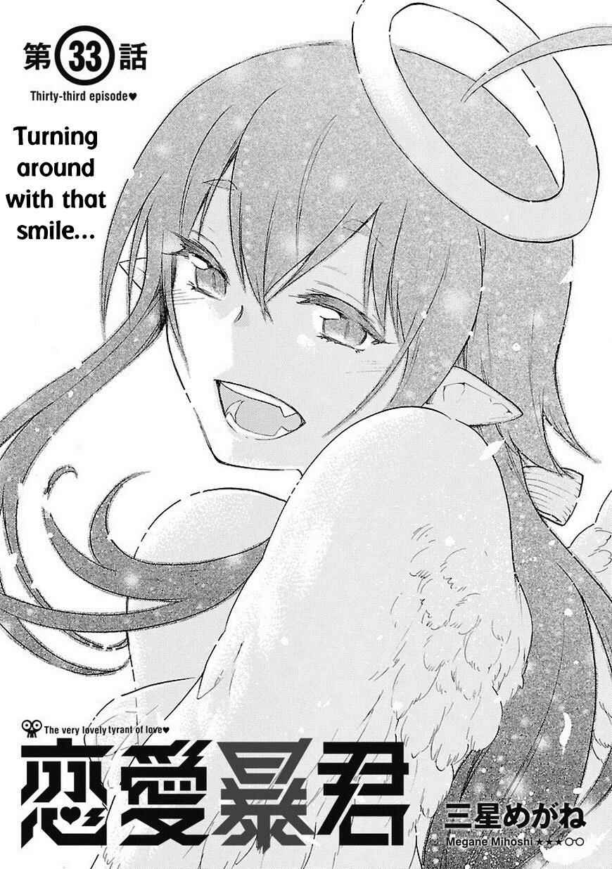 Page 2 Chapter 33 Renai Boukun