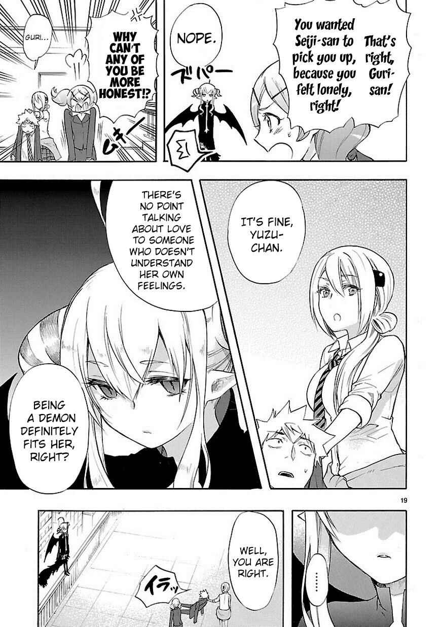 Page 20 Chapter 33 Renai Boukun