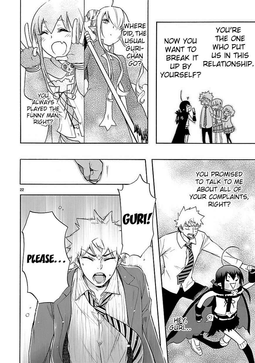Page 23 Chapter 33 Renai Boukun