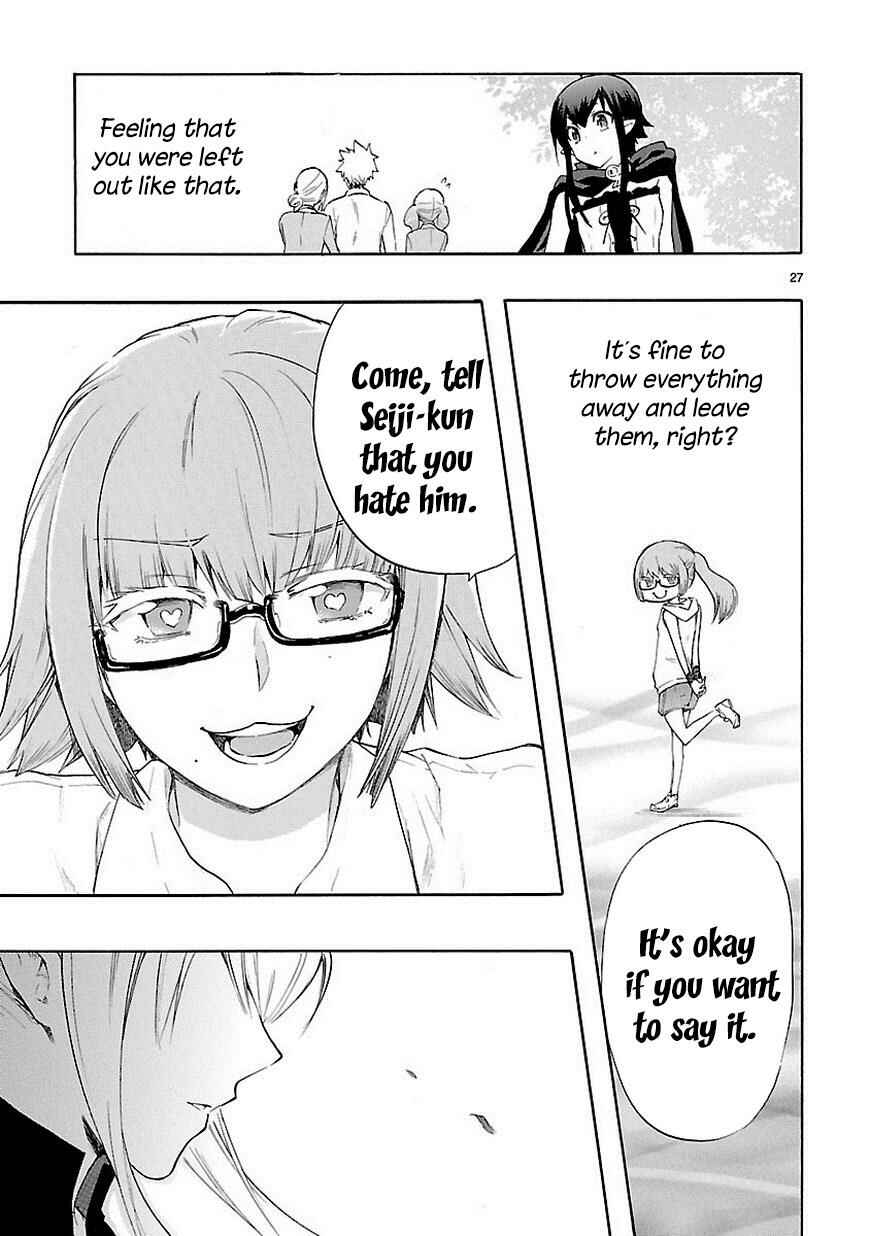 Page 28 Chapter 33 Renai Boukun