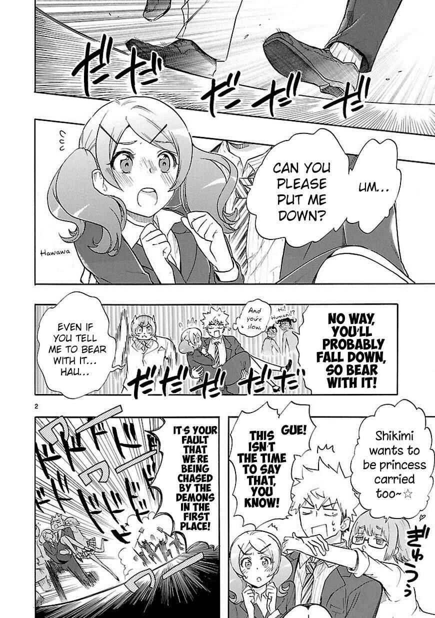 Page 3 Chapter 33 Renai Boukun