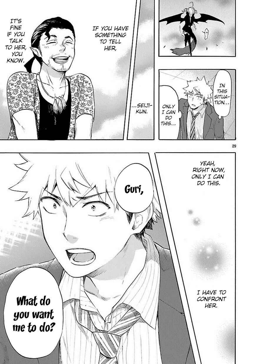 Page 30 Chapter 33 Renai Boukun