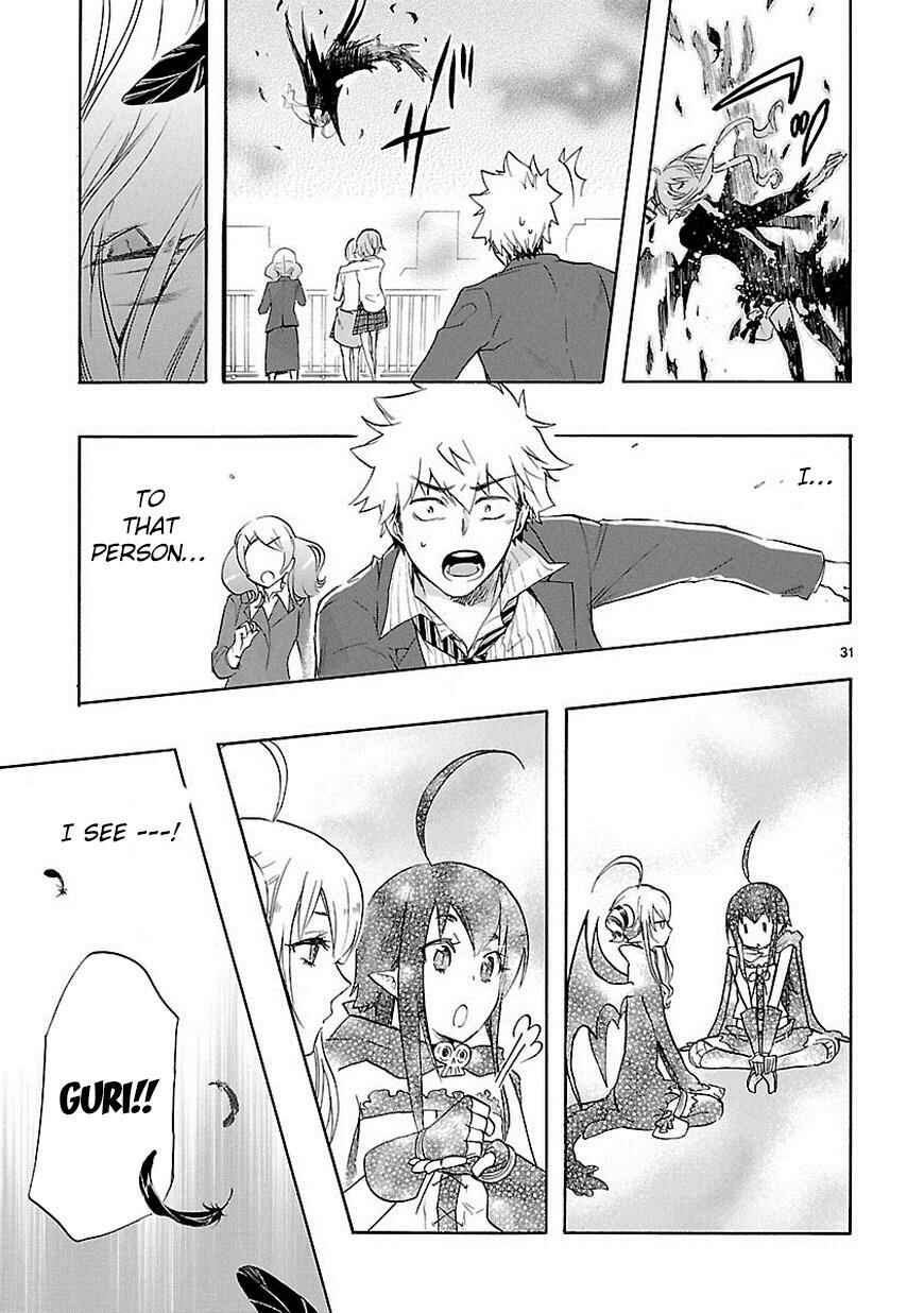 Page 32 Chapter 33 Renai Boukun