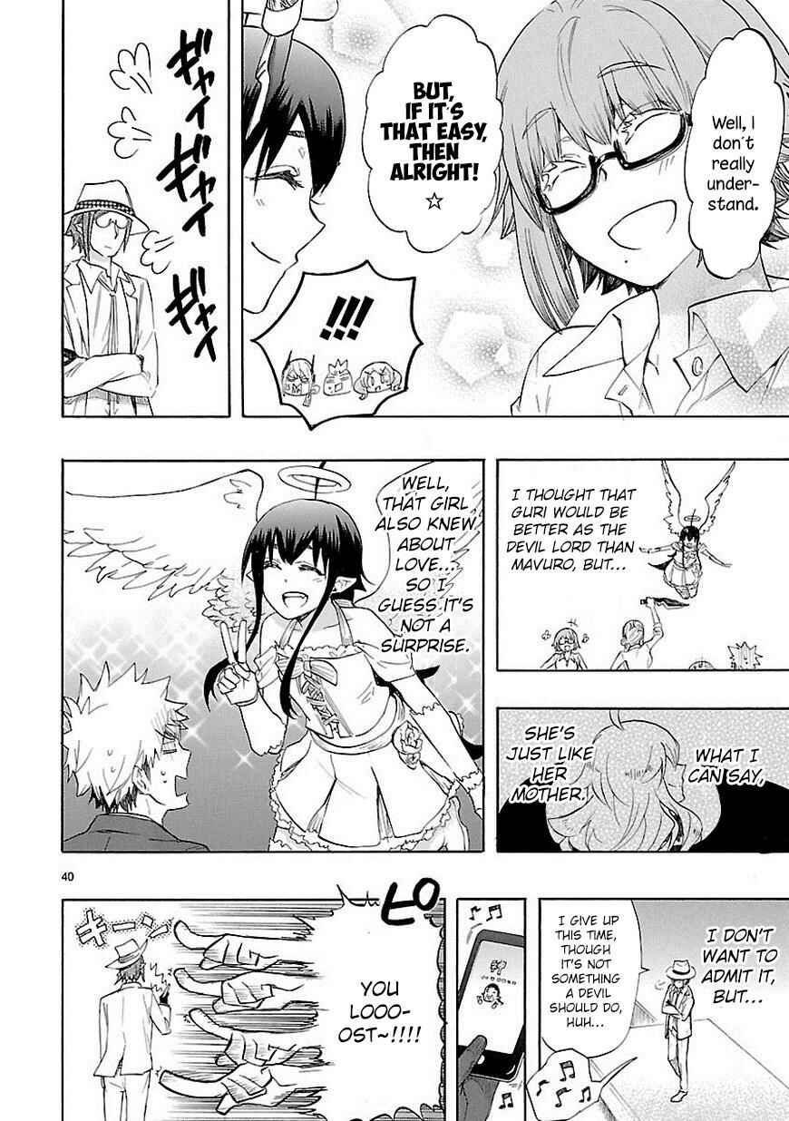 Page 40 Chapter 33 Renai Boukun