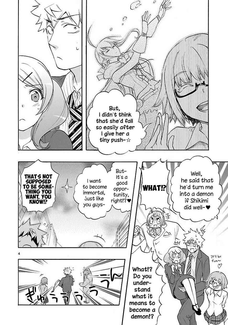 Page 5 Chapter 33 Renai Boukun