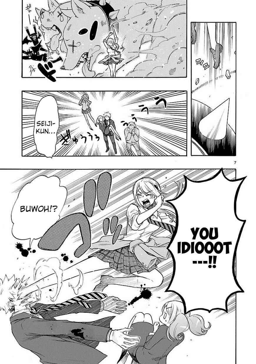 Page 8 Chapter 33 Renai Boukun