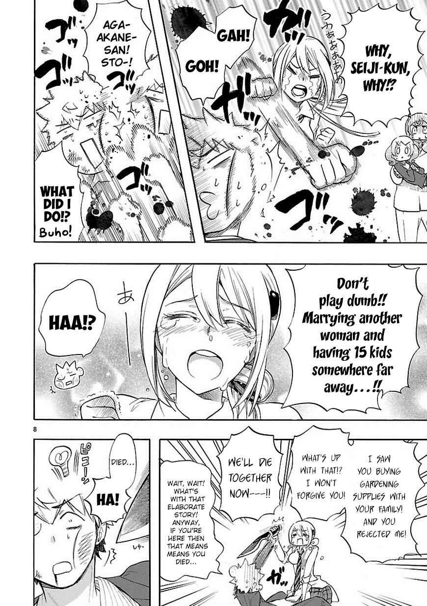 Page 9 Chapter 33 Renai Boukun