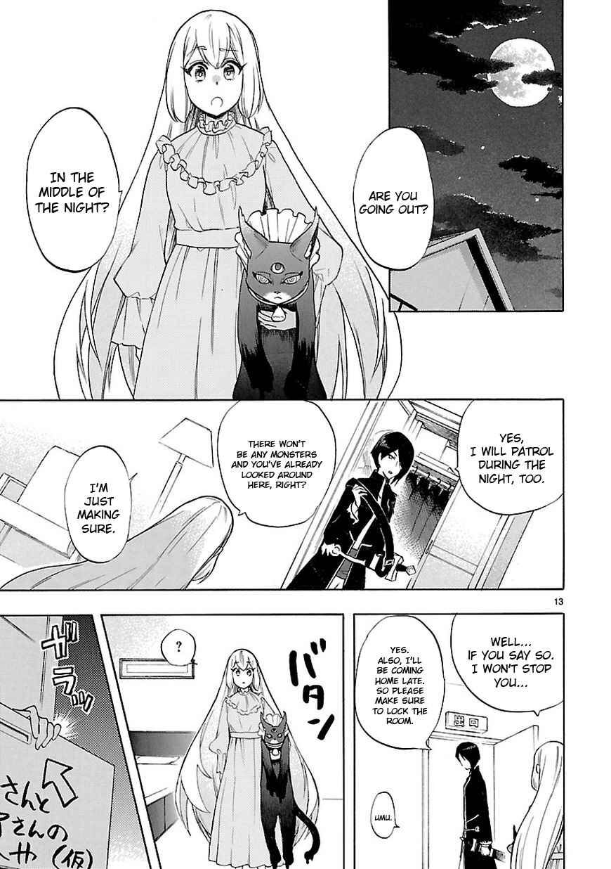 Page 13 Chapter 49 Renai Boukun