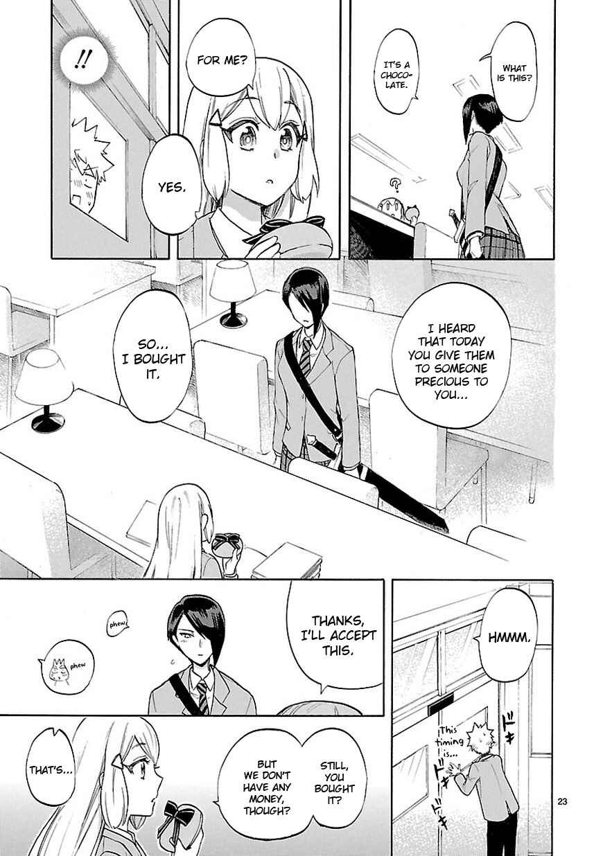 Page 23 Chapter 49 Renai Boukun