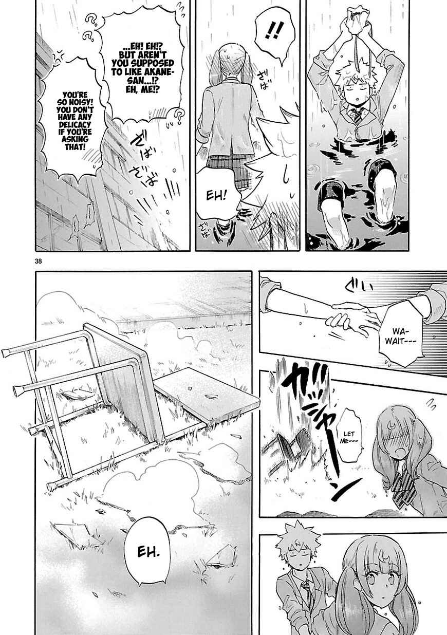 Page 38 Chapter 49 Renai Boukun