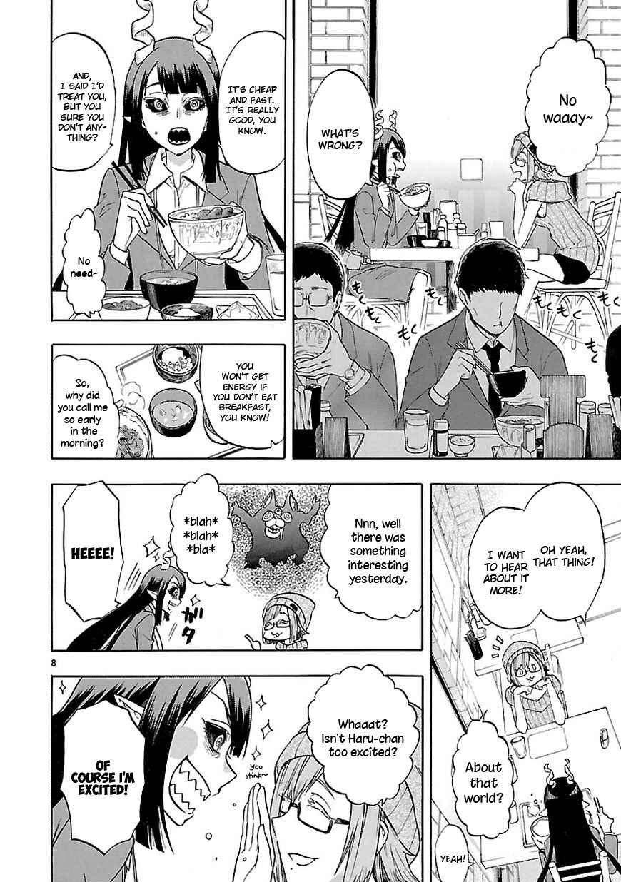Page 8 Chapter 49 Renai Boukun