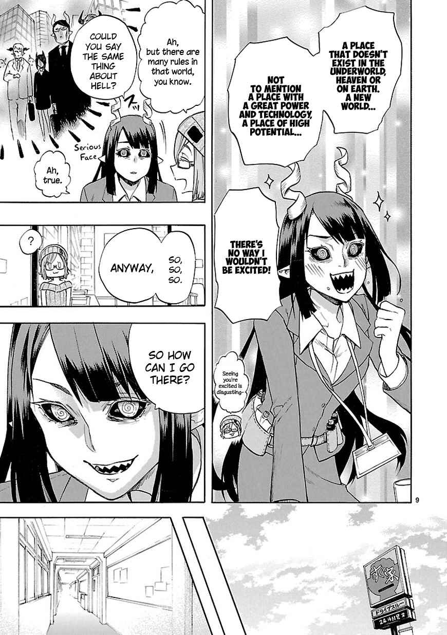 Page 9 Chapter 49 Renai Boukun