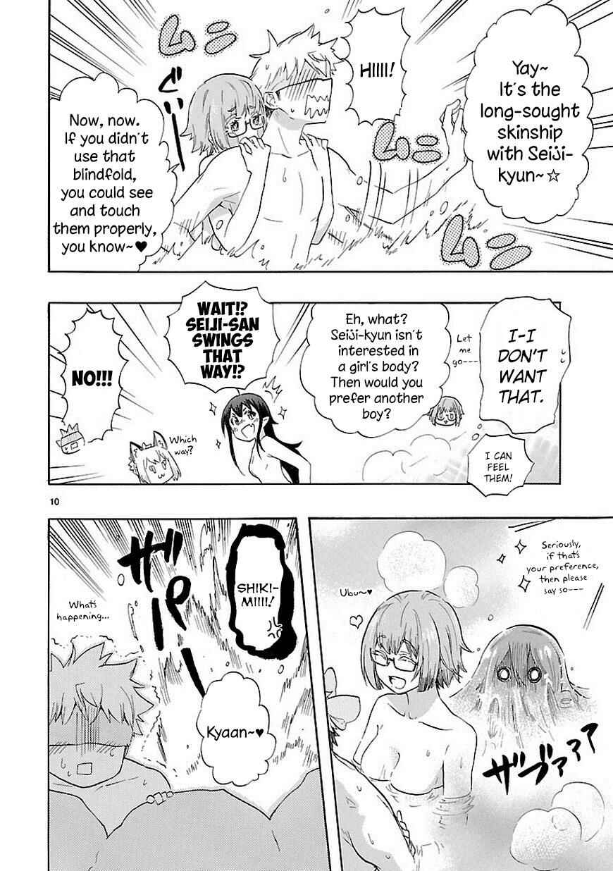 Page 11 Chapter 36 Renai Boukun