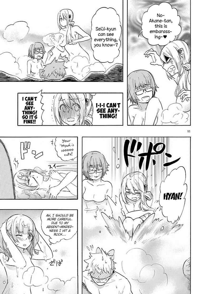 Page 12 Chapter 36 Renai Boukun