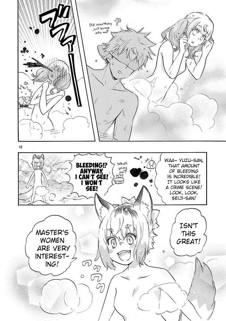 Page 13 Chapter 36 Renai Boukun
