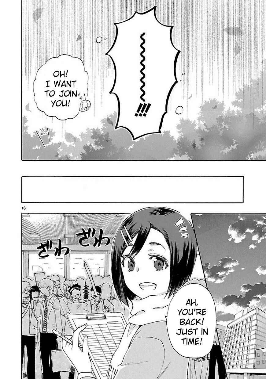 Page 17 Chapter 36 Renai Boukun