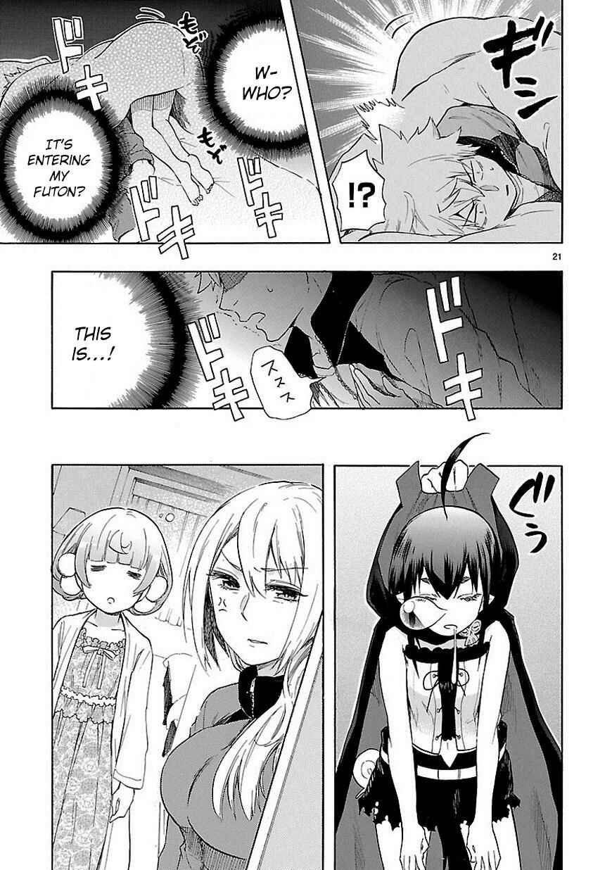Page 22 Chapter 36 Renai Boukun