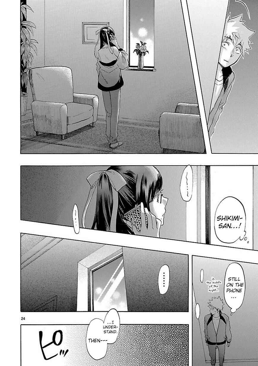Page 25 Chapter 36 Renai Boukun