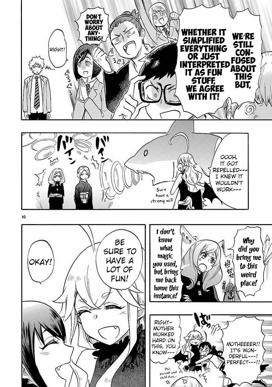 Page 10 Chapter 39 Renai Boukun
