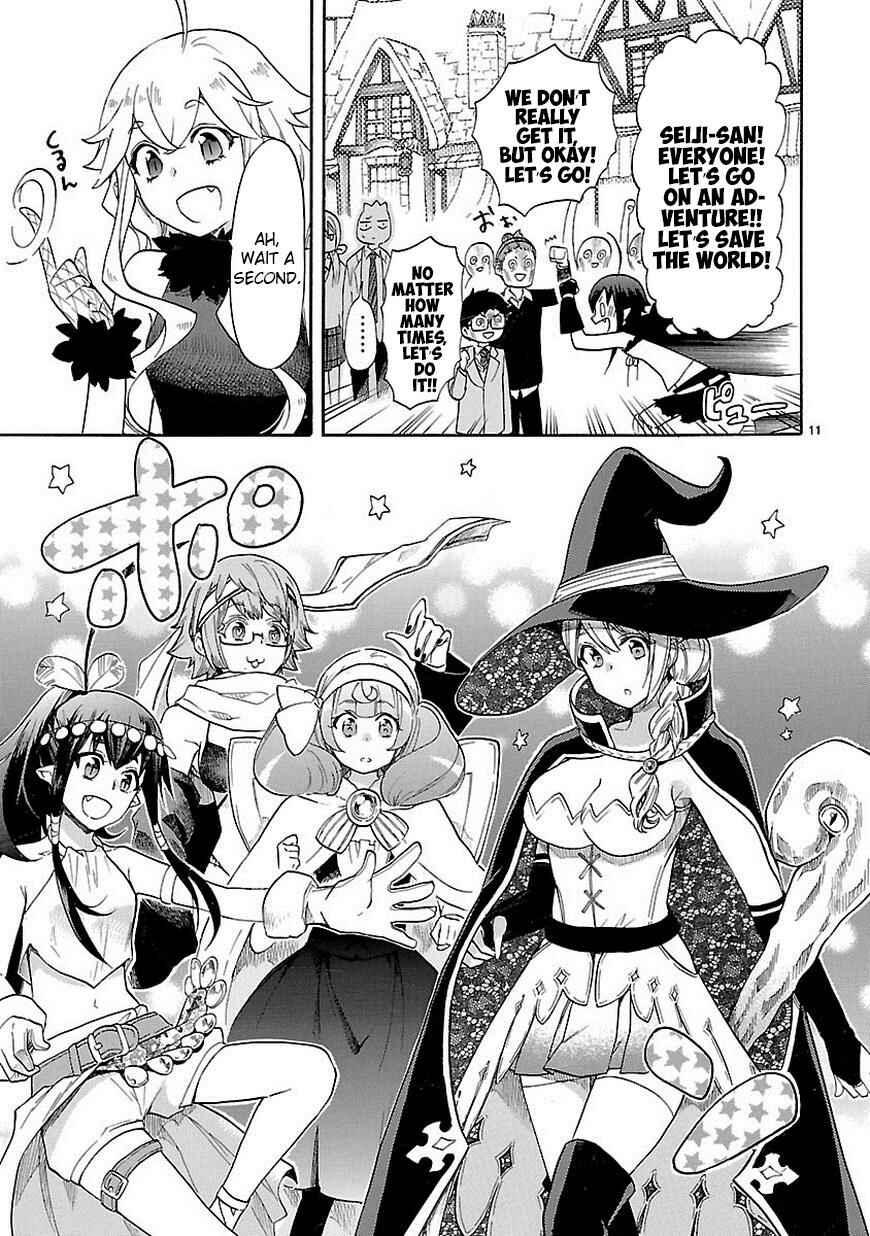 Page 11 Chapter 39 Renai Boukun